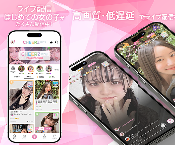 CHEERZ LIVE