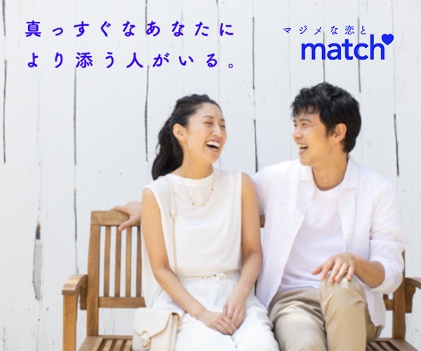 match.com